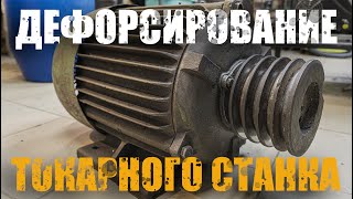 Мощно не значит хорошо. Меняю движок с 7.5 кВт на 5.5 кВт