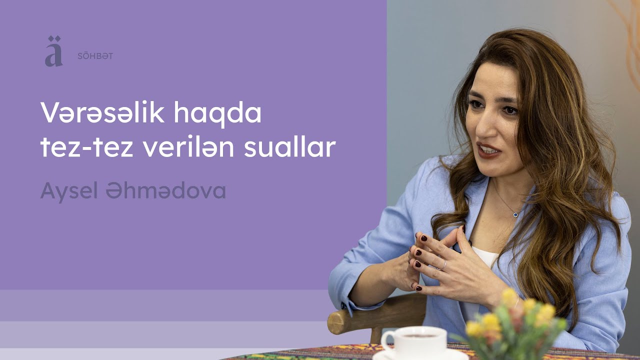 Vərəsəlik haqda tez-tez verilən suallar | Aysel Əhmədova