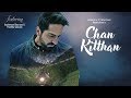 Official Video: Chan Kitthan Song | Ayushmann | Pranitha | Bhushan Kumar | Rochak | Kumaar