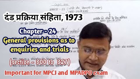 general provisions as to inquiries and trials /crpc chapter 24 / section 300 to 327 crpc