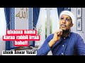 Sheek Anwar Yusuf Ilmi Namaa Yeroo Karaa Rabbii Irraa Bahe Rabbiin 18 July 2025 Sheek Anwar Yusuf Ilmi Namaa Yeroo Karaa Rabbii Irraa Bahe Rabbiin 18 July 2025