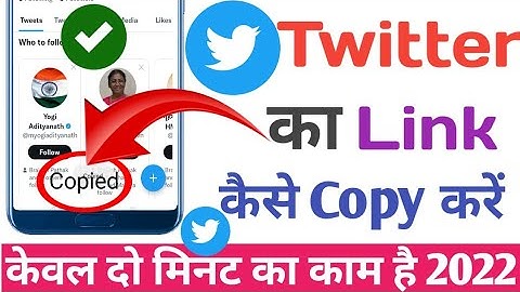 How to copy Twitter profile link || Twitter ka link kaise copy kare || How to copy Twitter url ||