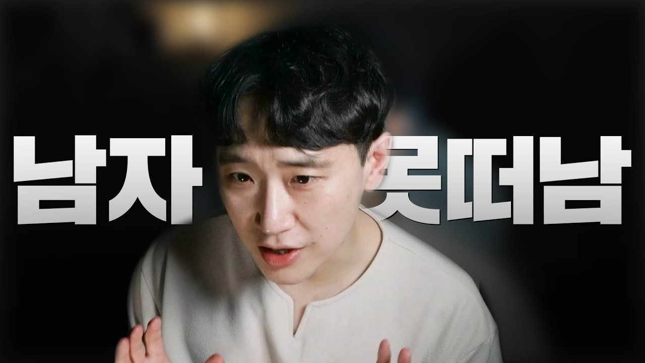 남자 마음을 오래 붙잡는 여자의 행동