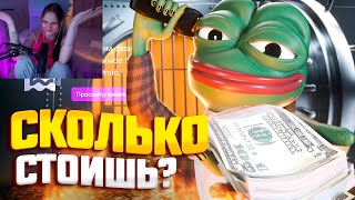 ЛЕРОН БАРОН СМОТРИТ: ПРОДАЖНЫЕ СТРИМЕРЫ, Массовый РАЗБАН и увольнения твич, НЕЙРОСЕТИ, Штрафы