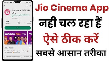 Jio Cinema App Nahi Chal Raha hai || How To Fix Jio Cinema App Opening Problem