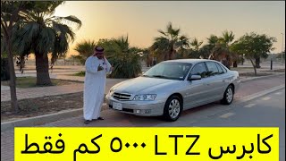 للبيع كابرس 2004 | بن زويد