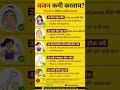 diet plan tips for prasad nutrition and #diteplan #diteplan #gk #nutritionfacts #nutritionguidance