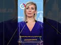 روسيا لدينا الحق في ضرب منشآت بريطانيا العسكرية إذا تحققت تهديدات لندن