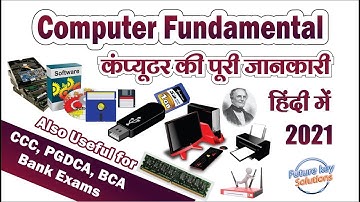 Computer Fundamentals in Hindi    Basic Computer Course    Future key solutions