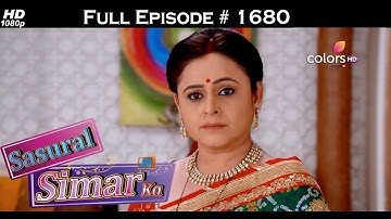 Sasural Simar Ka - 13th December 2016 - ससुराल सिमर का - Full Episode