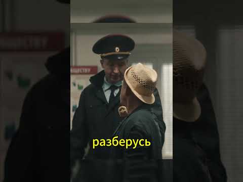 Ни за что задержали начальник😤 #сериал #фильмы #юмор #кино #нашикомедии #гаврилов
