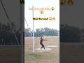 itani Dur Gola Feka 😱😱😯😲#viralvideo #cricket #minivlog #athletics #trackandfield #army #haryana