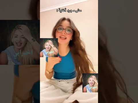 قالك ايه مش بتاع جواز اكسبلور 