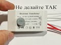 Что будет,если поднести МАГНИТ к ИМПУЛЬСНОМУ ТРАНСФОРМАТОРУ