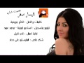 اليسار صقر هديت حيلي    