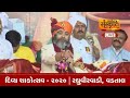 દિક્ષાગુરની રુચીમાં વર્તીએ તેજ સ્નેહ છે..!!