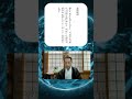【遥拝祝詞】 恐れみ畏みも申して申さく　不思今日大神の大広前を通行奉れば　甚畏くも叩頭奉拝礼奉此状を平けく安らけく聞食給へと申す #Shorts