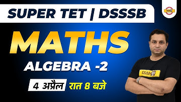 Super TET Maths Classes | Super TET/DSSSB Maths Algebra | STET Maths by Deepak Sir | Exampur