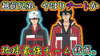 テニスの王子様 ｓｗｅａｔ ｔｅａｒｓ ２ 集英社 Gapless