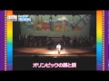 東京五輪音頭 三波春夫