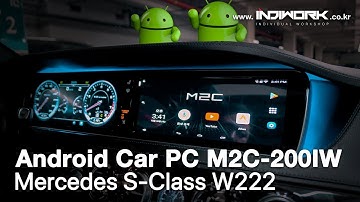 Android CAR PC Controled by Touch for Mercedes S-Class W222 by 인디웍 indiwork
