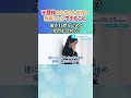 再登校するまでの「1つ目の山」②