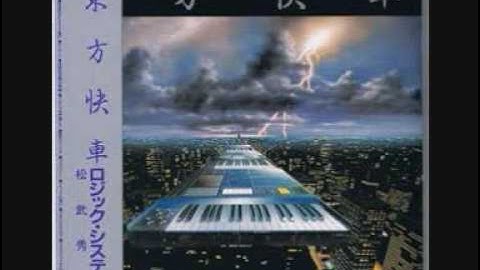 Logic system - Orient express