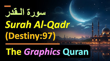 97, Surah Al-Qadr , سورة الـقدر (Destiny:97), (Abdulwali Al-Arkani, عبدالولي الأركاني)