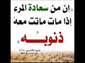 نشيد جميل يانفس كفي عن العصيان واكتسبي فعلا جميلا لعل الله يرحمني