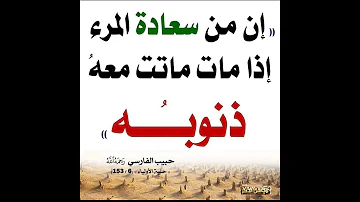 نشيد جميل يانفس كفي عن العصيان واكتسبي فعلا جميلا لعل الله يرحمني 