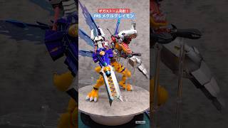 サイボーグの美学！Figure-rise Standard Amplified メタルグレイモン を圧倒的メタリック＆グラデーション塗装でプロ仕上げ！