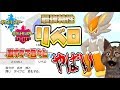 【ポケモン剣盾】最強の御三家エースバーン!その夢特性リベロが発動して猫大歓喜(しかも色違い【ポケットモンスターソードシールド】【PokemonSwordShield VGC2020】【ダブルバトル】