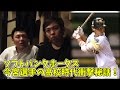 明豊高校時代今宮選手と同部屋だった男が語る!高校入学早々にに凄まじい能力を発揮した今宮選手の超衝撃秘話!