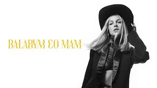 Evelina Ross Dałabym Co Mam Official Audio