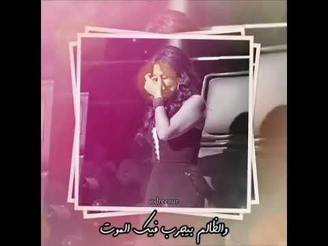 اليسا كان نفسك تصرخ في العالم