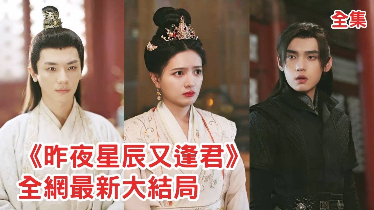 穿越成女帝的灰姑娘：五位夫君的甜蜜逆袭