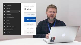 Отчеты - Личный кабинет и Мобильное приложение ОПТИ 24 screenshot 5