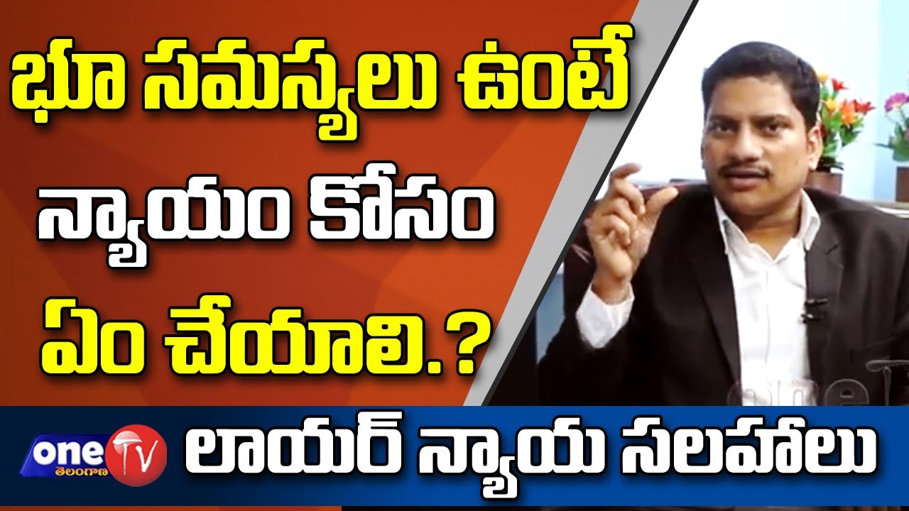  Lawyer Srinivas Chauhan Legal Advice On 