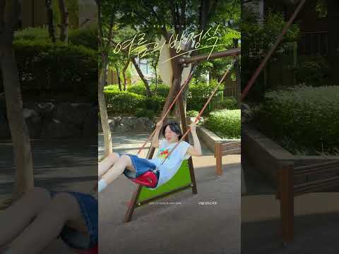 우리 쩰이 콘서트 한당💨🎫🍭🌱 thumbnail