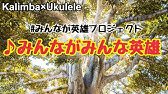 みんながみんな英雄 フルver Ai 公式 Youtube みんながみんな英雄 フルver Ai 公式 Youtube