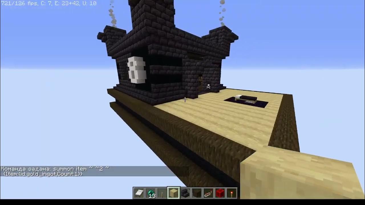 Майнкрафт как скопировать постройку в другой мир. Скопировать постройку в майнкрафт. Команда для копирования построек в майнкрафт. Как копировать постройки в майнкрафт на телефоне. Майнкрафт как скопировать постройку в другой мир.