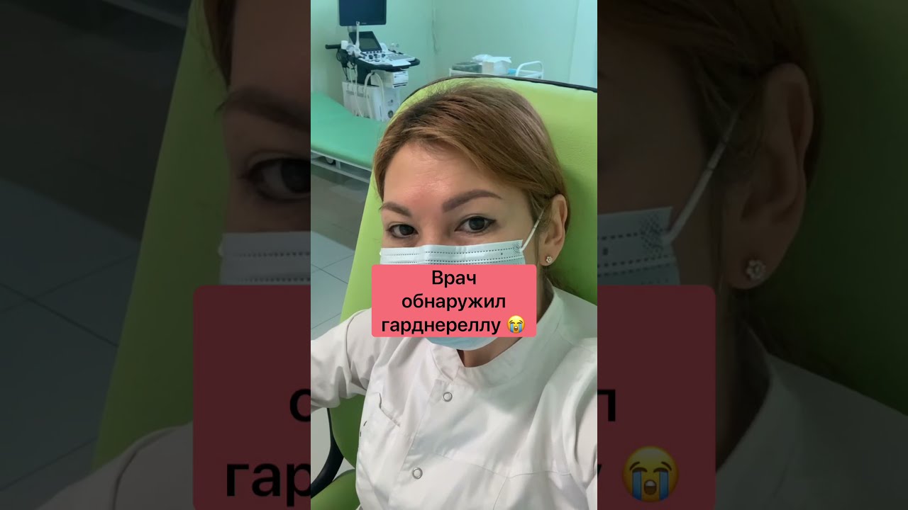 лечение гарденелоза у мужчин