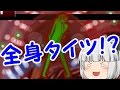 #END【２人で死にゲー】I Wanna Be The RUKIMIN!7アイワナ実況【ゆっくり実況】