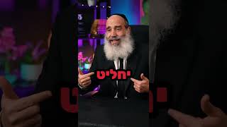 זו לא גאווה זה ביטחון עצמי!!! הרב פנגר בהסבר על חילוק חשוב בין גאווה לביטחון עצמי.