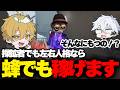 【第五人格】最強女王蜂チェイスはポジションが大事!!!!