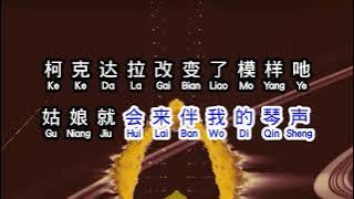 庄学忠  《 草原之夜 》  cao yuan zhi ye