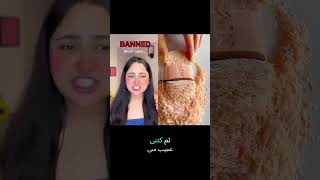 Aap hote Tou Kia karte? Comment Section mn zaroor bateyen ga 🤓🤗