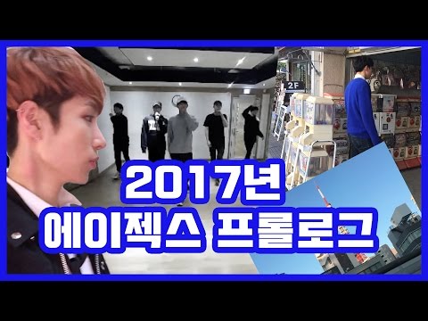 [Special] 그 티비를 켜라! "그켬티비" 12화 - 2017년을 맞이하여