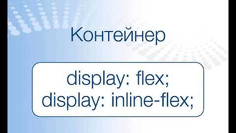 "Специалист. HTML и CSS. Уровень 3. Видео № 5. Видеокурс (2016) PCRec"