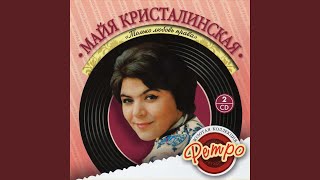 картинка: Опустела без тебя земля